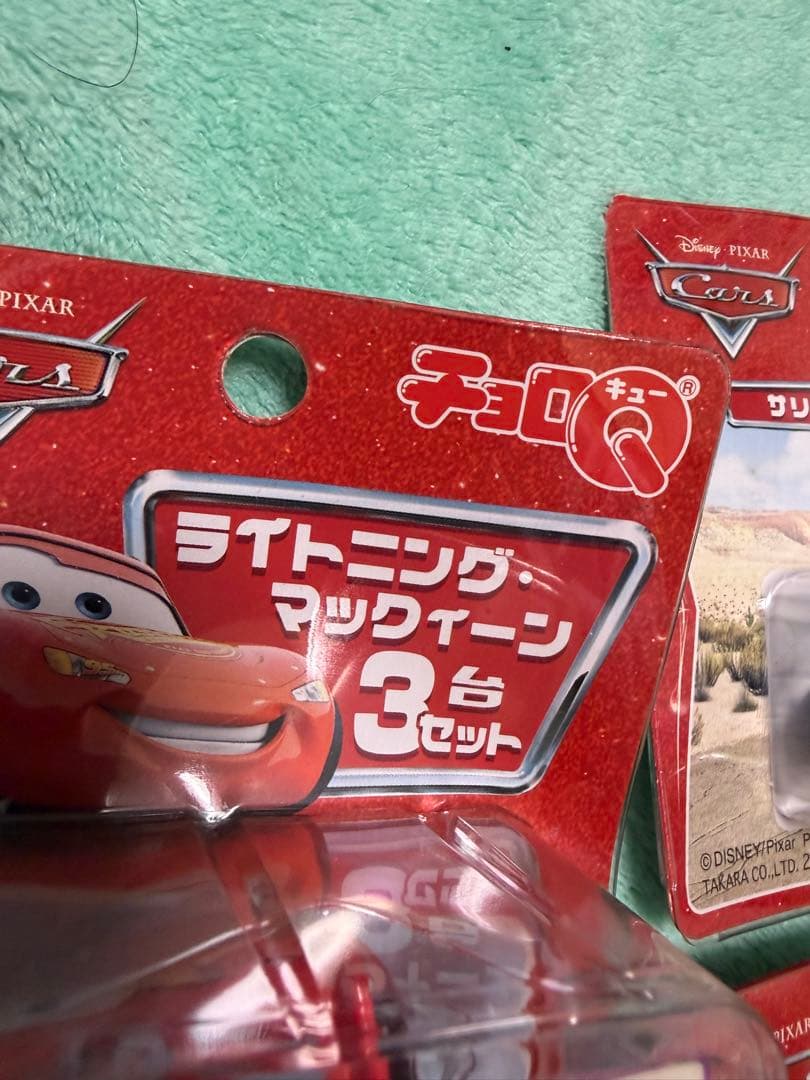 チョロQカーズとまとめセット
