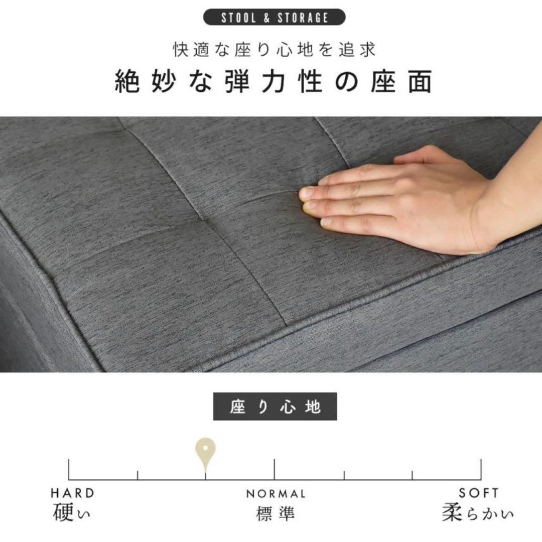 スツール　ベンチ　収納　ソファ