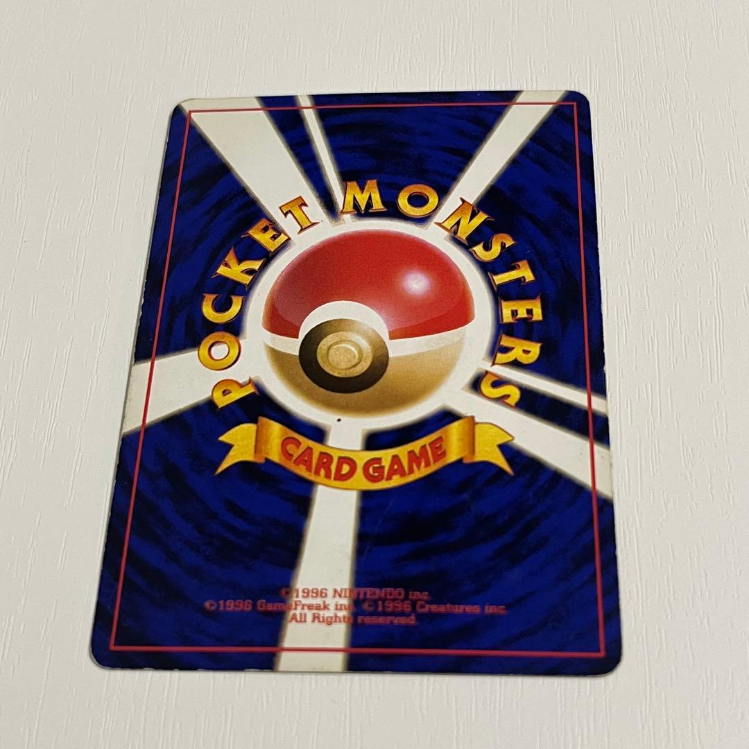 【ミュウ LV.23】ポケモンカード ミュウ【旧裏面 キラ】渦巻きホロ十字ホロ
