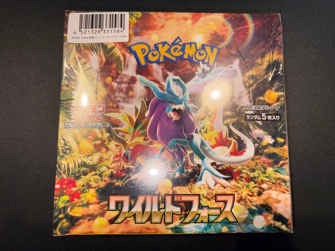 ワイルドフォース　BOX
