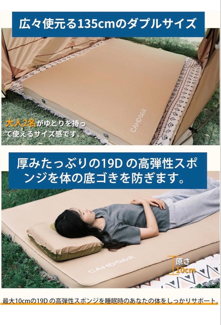 CAMPDOOR スリーピングマット ダブルサイズ 135cm キャンプ