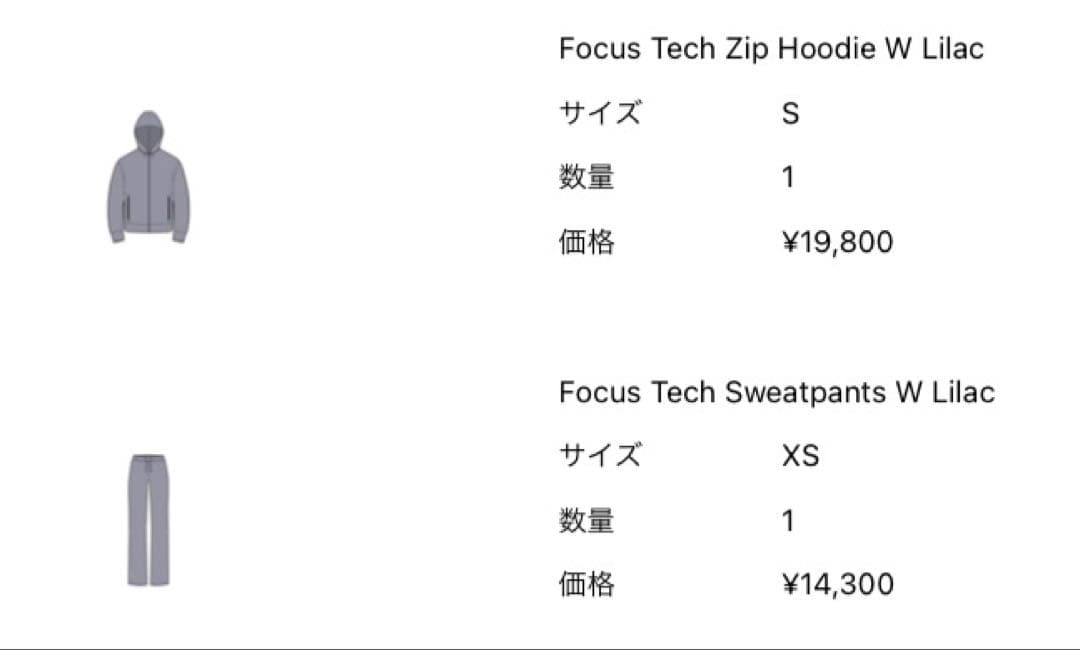 on フォーカステック セットアップ (定価¥34,100)