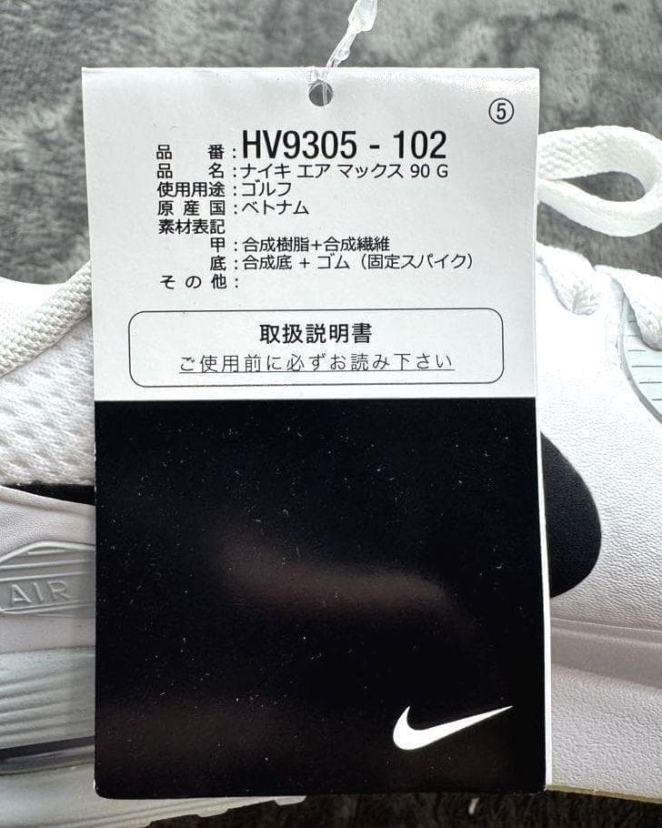 L新品26.5cm ナイキ エアマックス90 G ゴルフ HV9305-102
