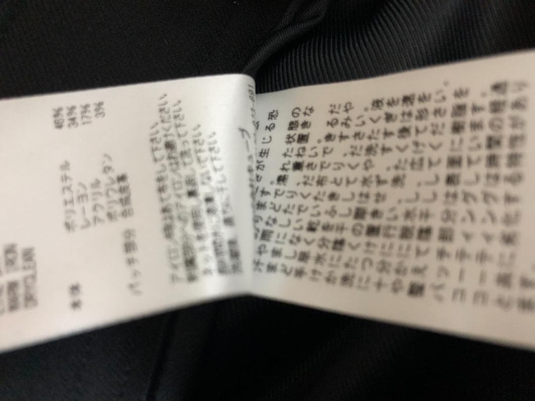 新品未使用 4.9万 MARK & LONA 黒 パンツ ブラック 48 L