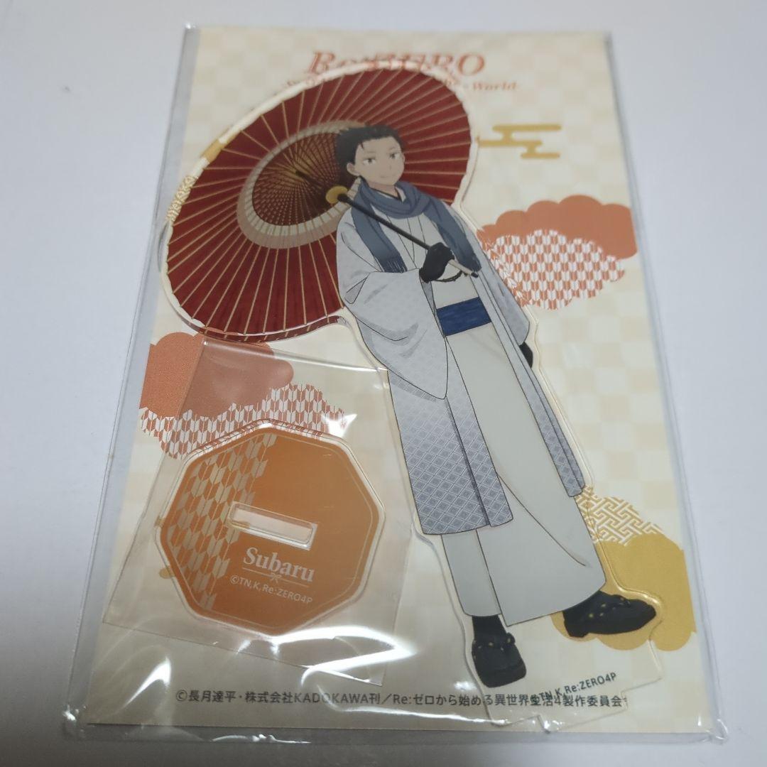 リゼロ　エミリア　スバル　ベアトリス　アクリルスタンド