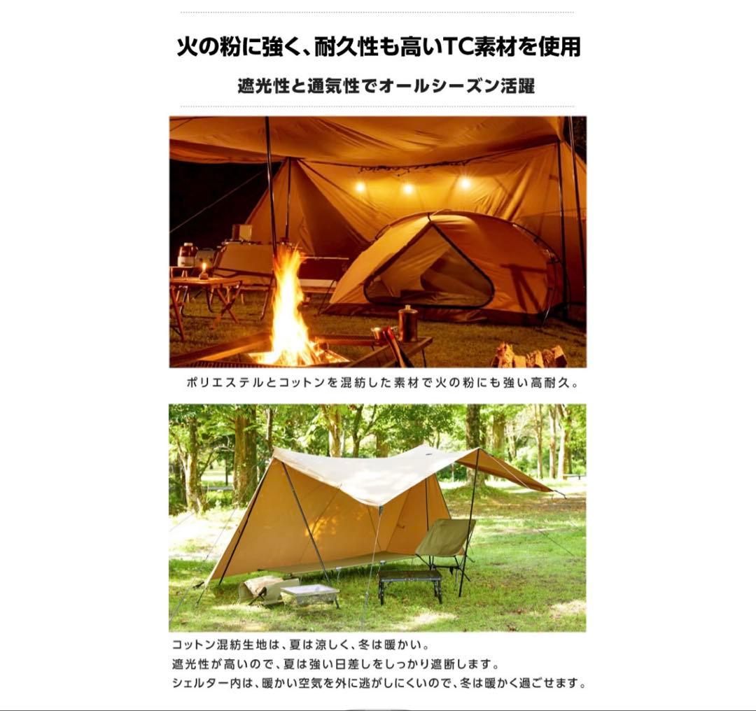 ⑨未使用 visionpeaks TCバタフライシェルターソロ
