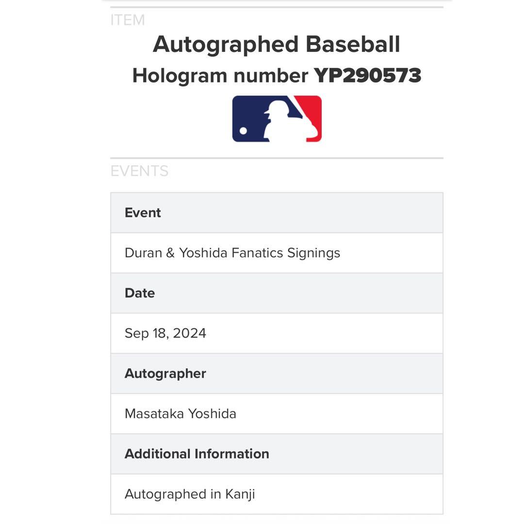 レッド ソッスク 吉田正尚 漢字 直筆サインボール MLB Fanatics