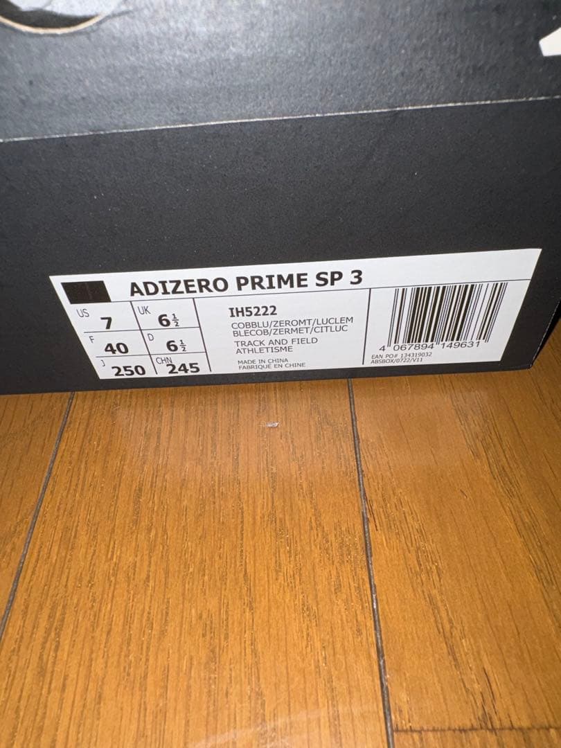 ADIZERO PRIME SP 3 スパイクシューズ US7