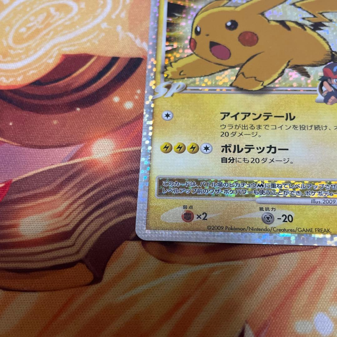 【希少】ピカチュウM Lv.X 、ミチーナしんでん セット ポケモンカード