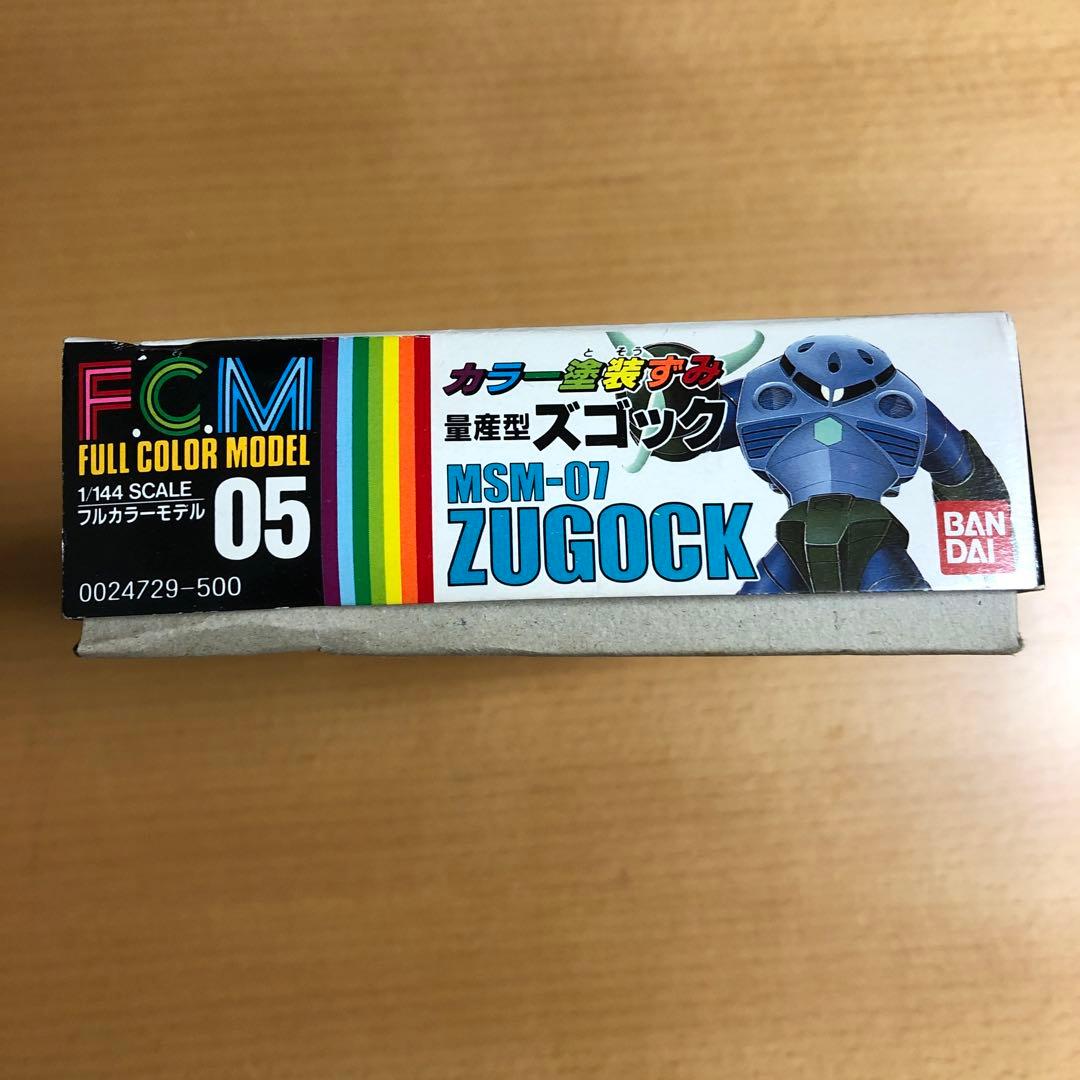 ガンプラ 1/144 フルカラーモデル ズゴック 未組立