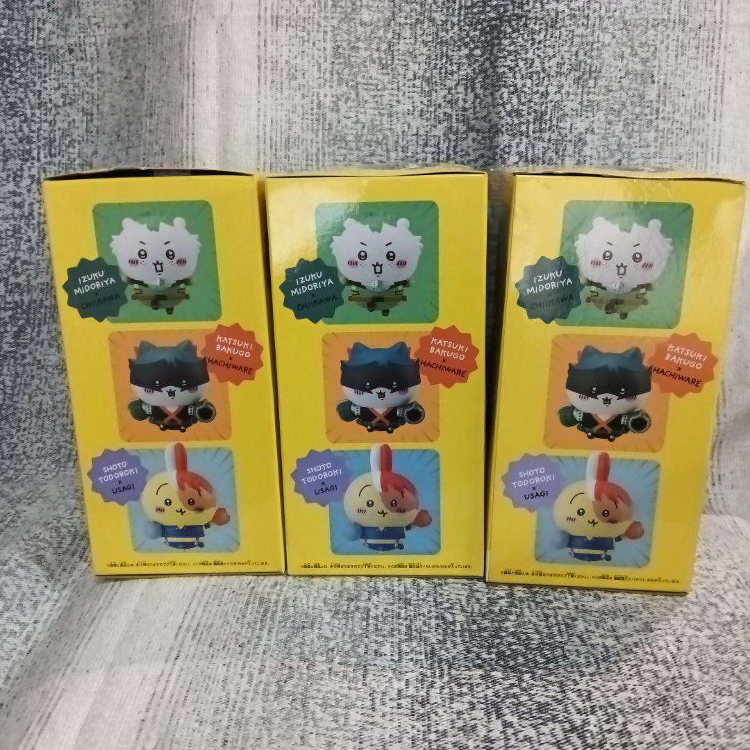 僕のヒーローアカデミア × ちいかわ コラボフィギュア