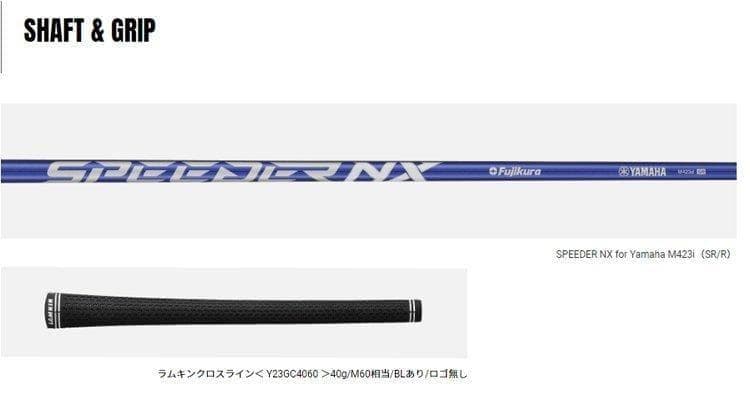 新品 ヤマハ DRIVESTAR ドライブスター アイアン SW カーボン SR