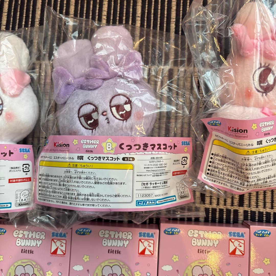 エスターバニー　くじ　ラスト賞　ブランケット　くっつきマスコットほか　新品未開封