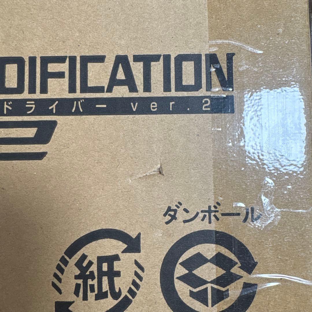 CSMロストドライバーVer.2 開封品（輸送箱付き）