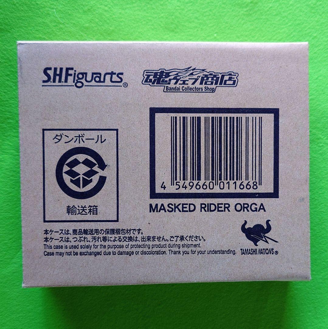 未開封品 S.H.Figuarts 仮面ライダーオーガ　仮面ライダー555