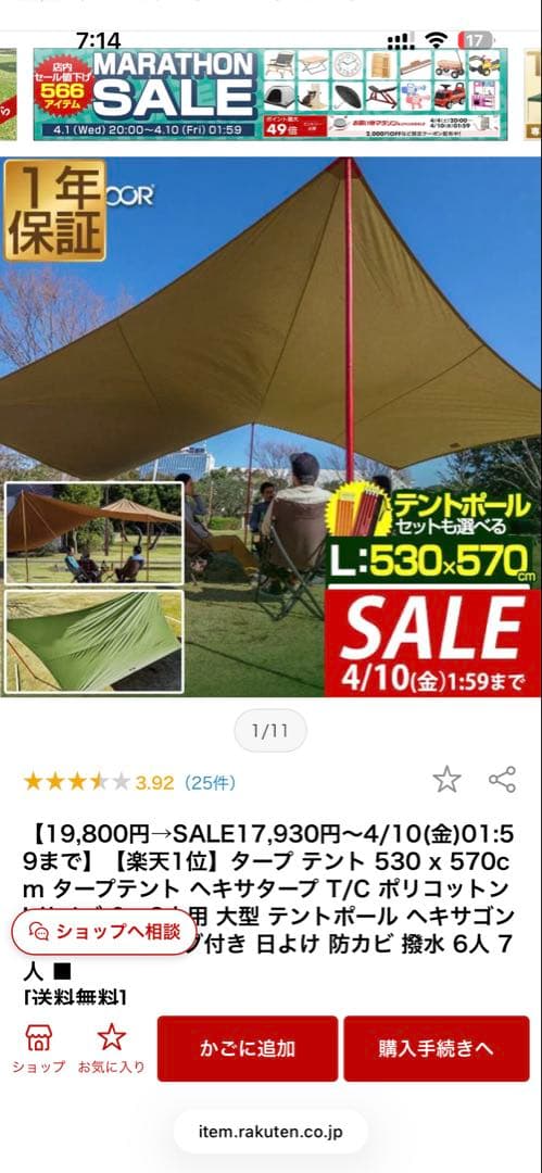FIELDOOR 大型　ヘキサタープT/C ポリコットン カーキ　ポールセット