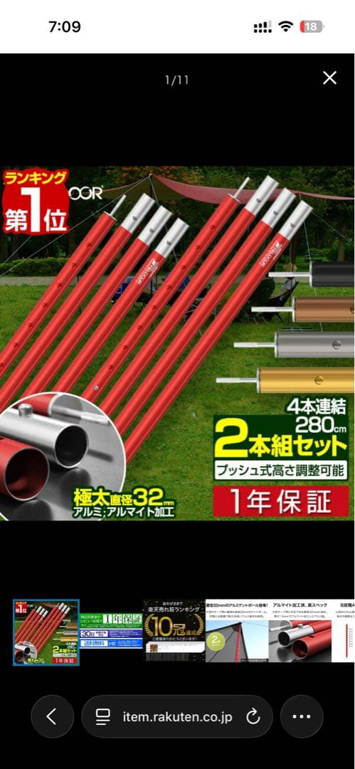 FIELDOOR 大型　ヘキサタープT/C ポリコットン カーキ　ポールセット