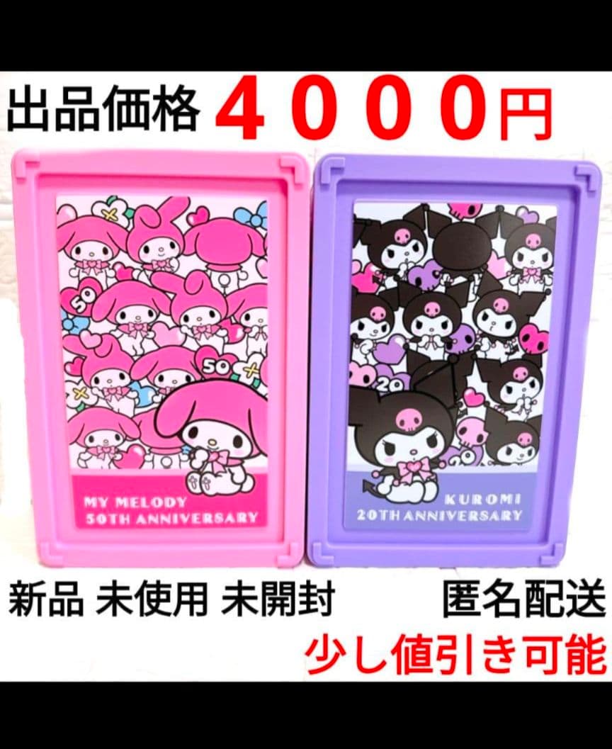 マイメロディ&クロミ お菓子オリコンパフスナックキャラメル味