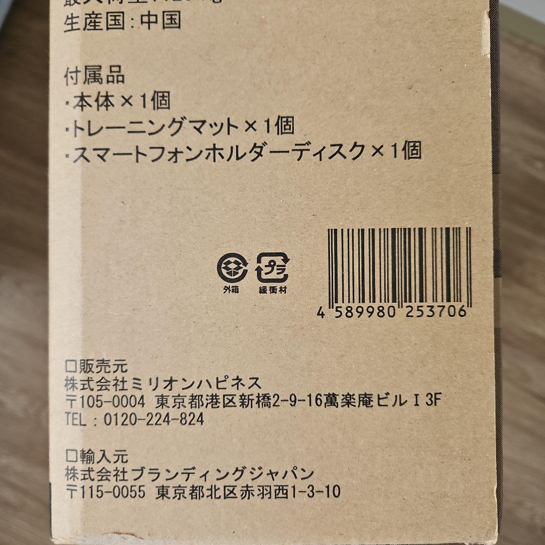 ワンダーコア　スライドフィット 専用アプリ 全身 ボディーローラー 腹筋ローラー
