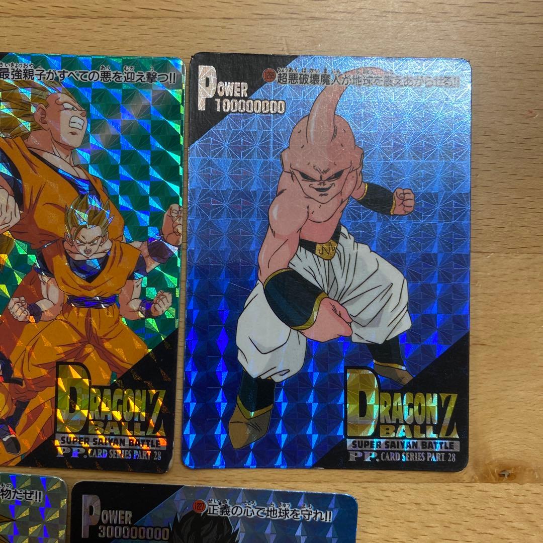 ドラゴンボールZ PPカード 5枚セット