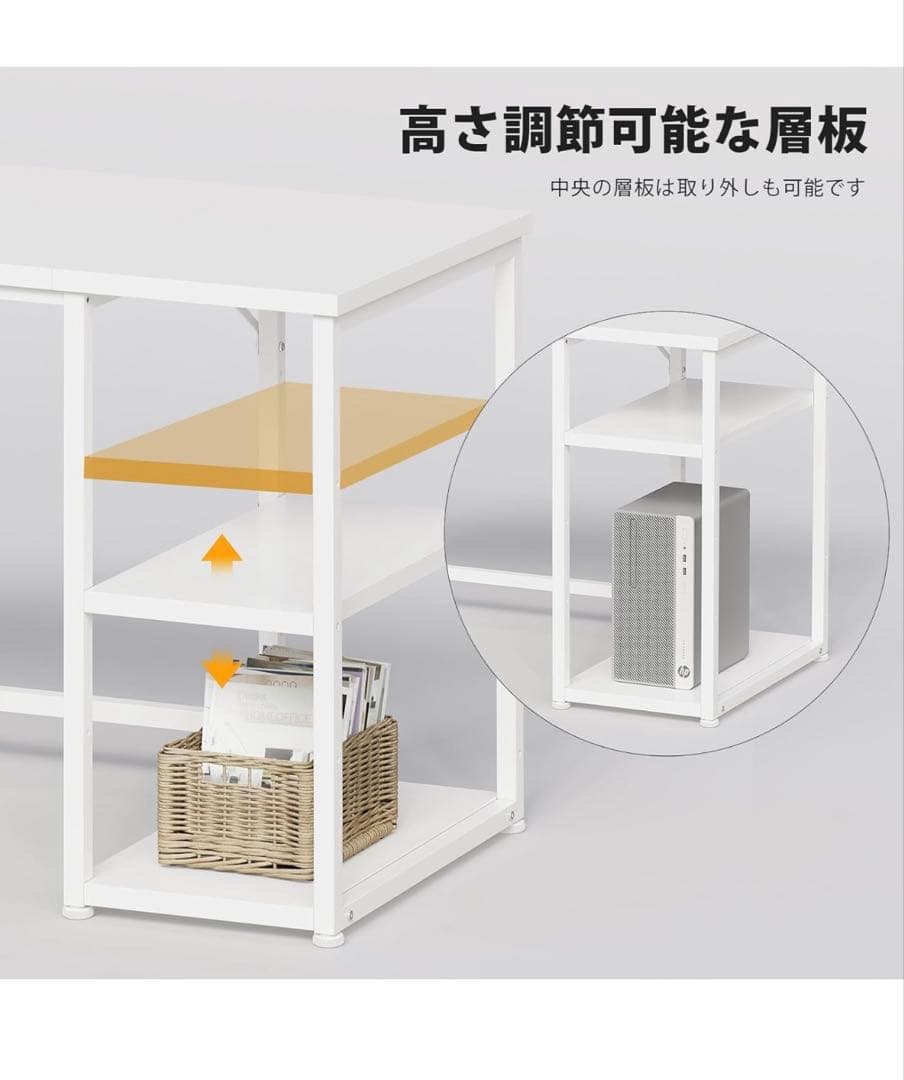 新品未開封 ホワイトパソコンデスク 140cm