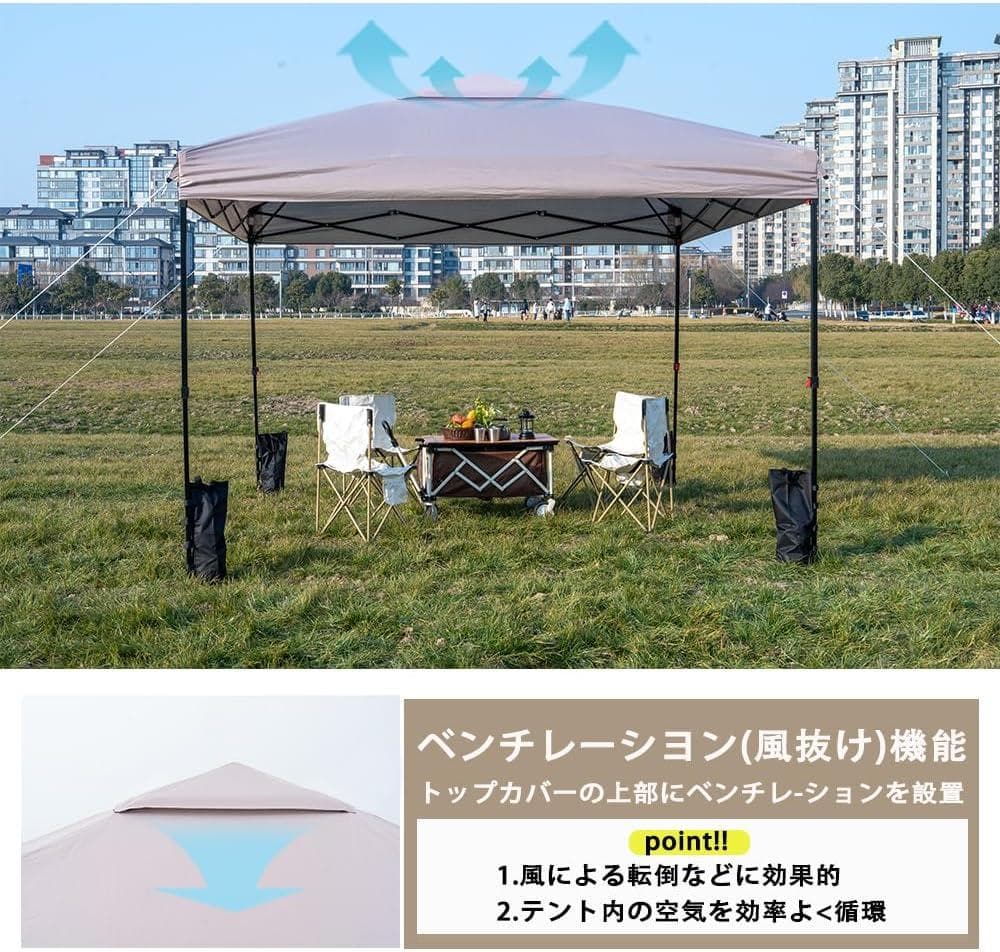 ✨3m×3m✨タープテント ワンタッチ 簡単取付 サイドシート3枚付