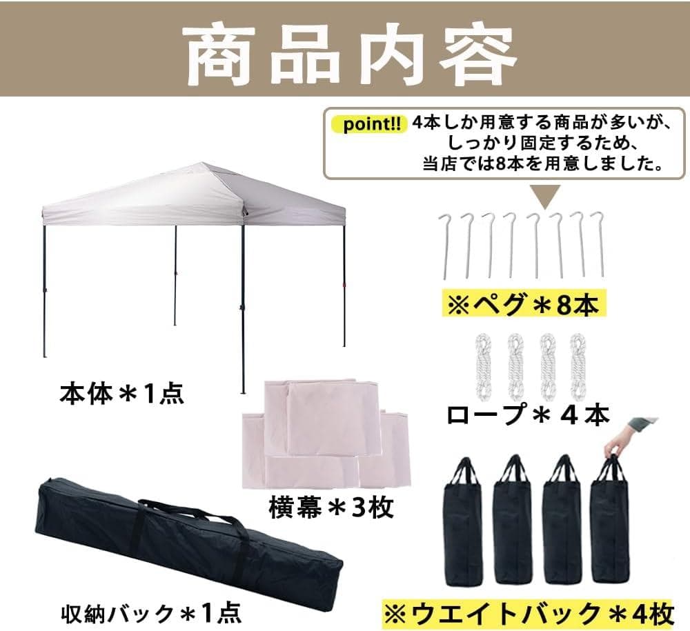 ✨3m×3m✨タープテント ワンタッチ 簡単取付 サイドシート3枚付