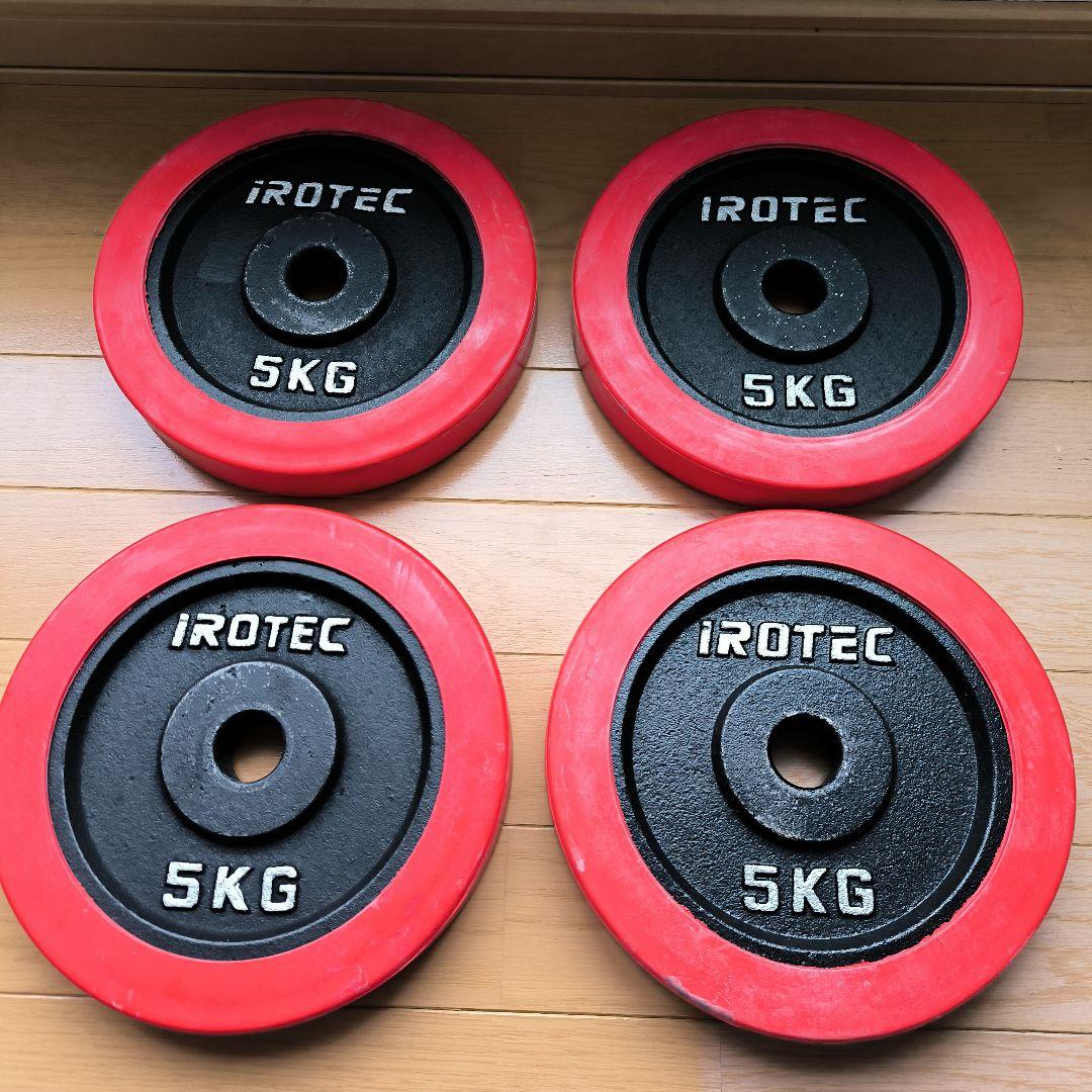 アイロテック　IROTEC 5kg ラバーリング ダンベルプレート4枚バーベル①