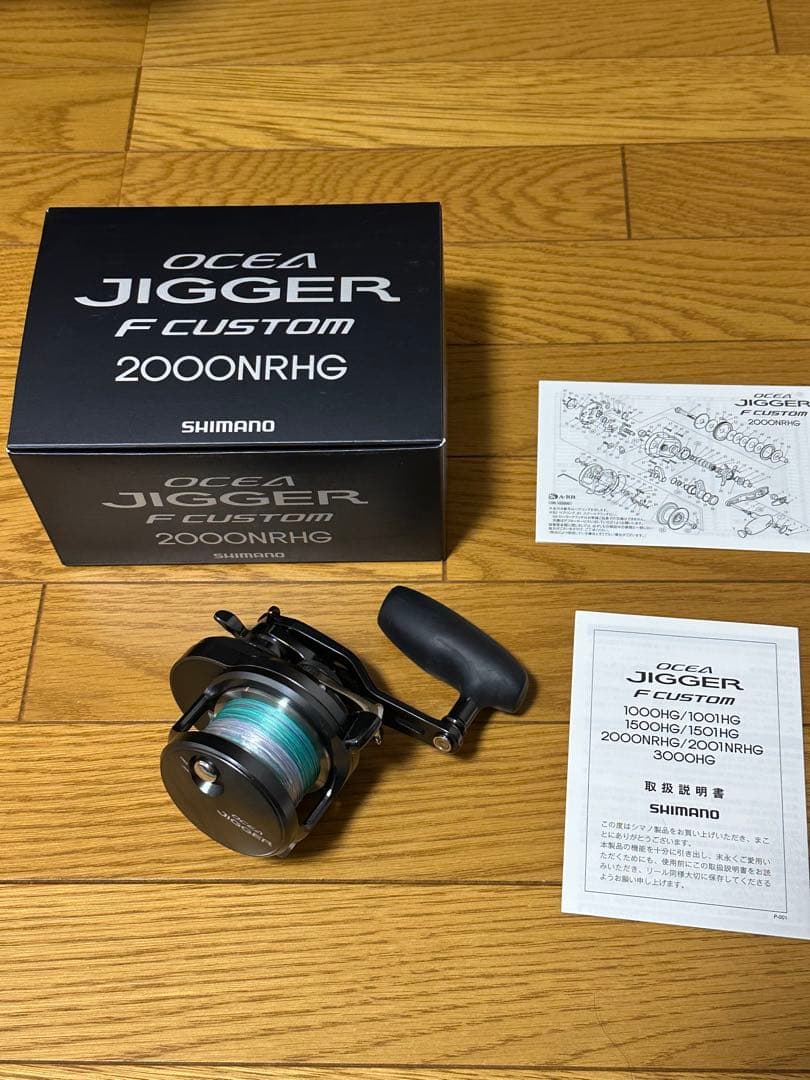 リール OCEA JIGGER F CUSTOM 2000NRHG