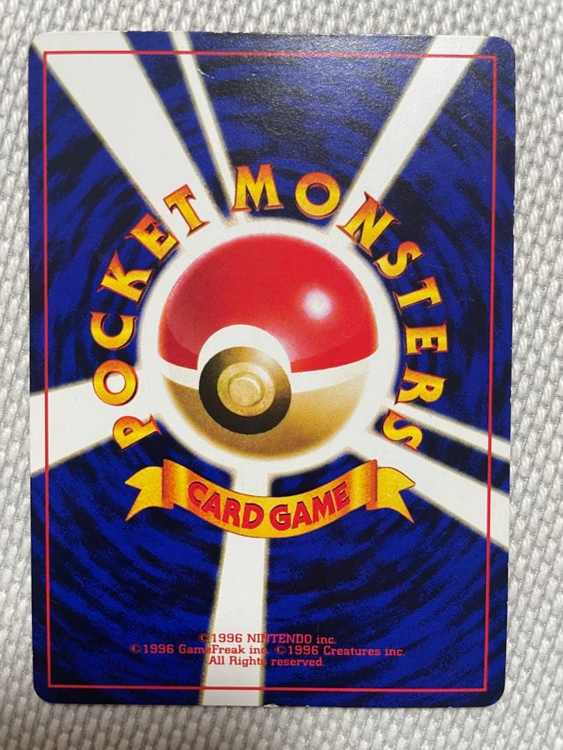 ポケモンカード　旧裏　プロモセット　ハマちゃんのヤドキングなど