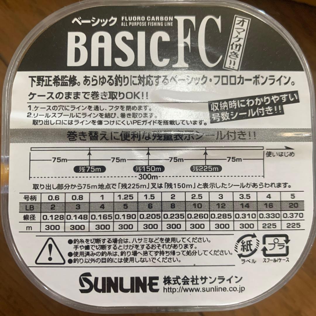 釣具まとめ売り　2