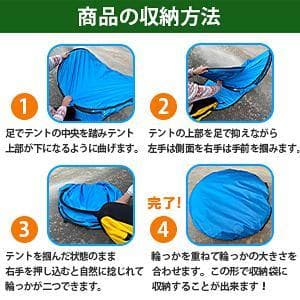 ワンタッチ 仮設トイレテント 折り畳みトイレセット ブルー（新品）