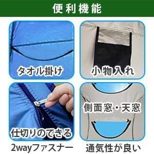 ワンタッチ 仮設トイレテント 折り畳みトイレセット ブルー（新品）