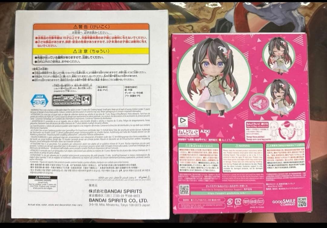 ホロライブ AZKi フィギュア まとめ売り