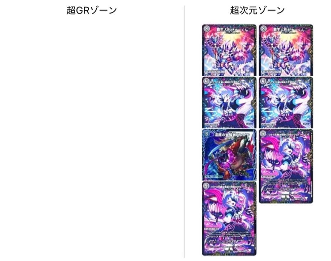 青黒デスパペットキサラギ