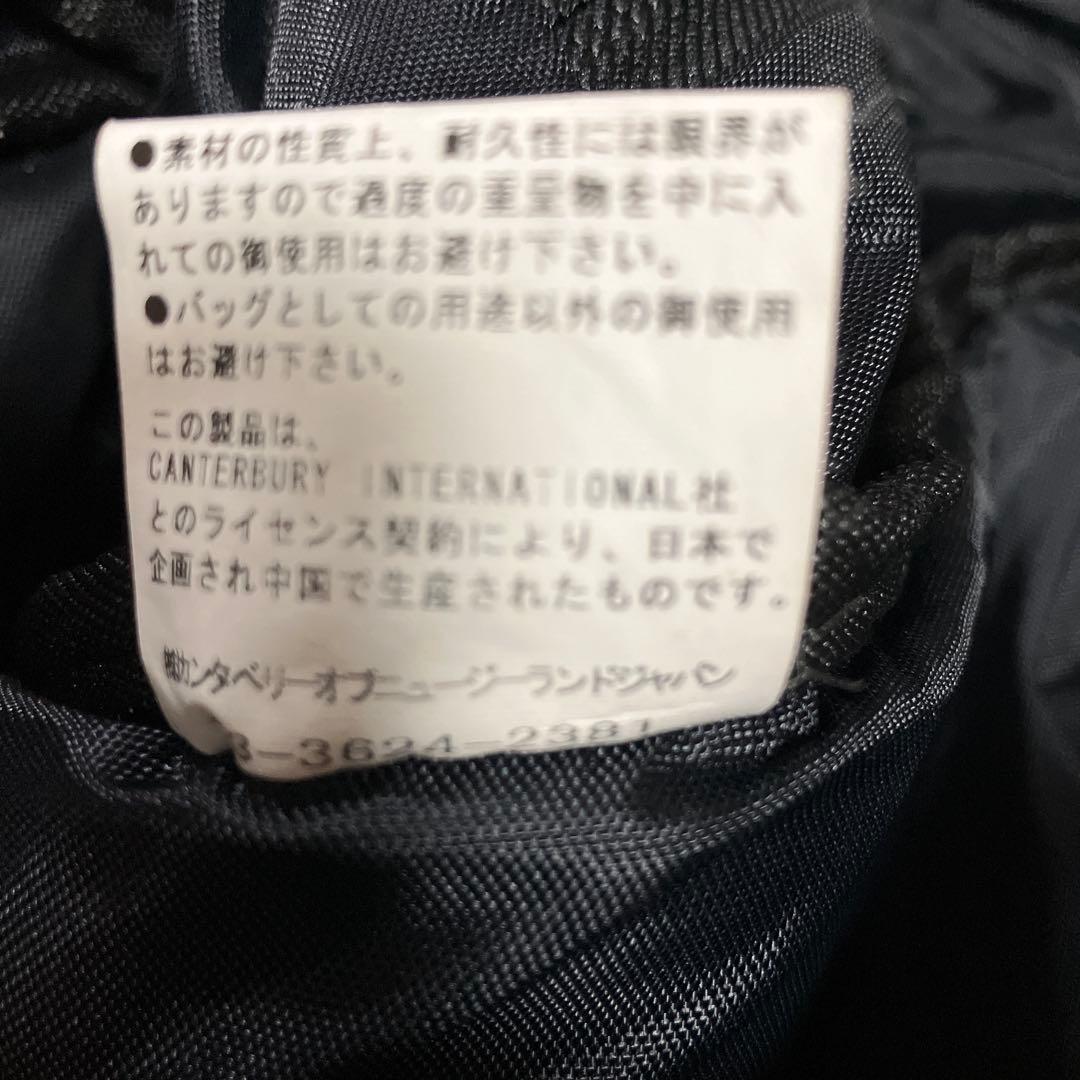 美品　カンタベリーオブニュージーランド　ラグビー　リュック　バックパック