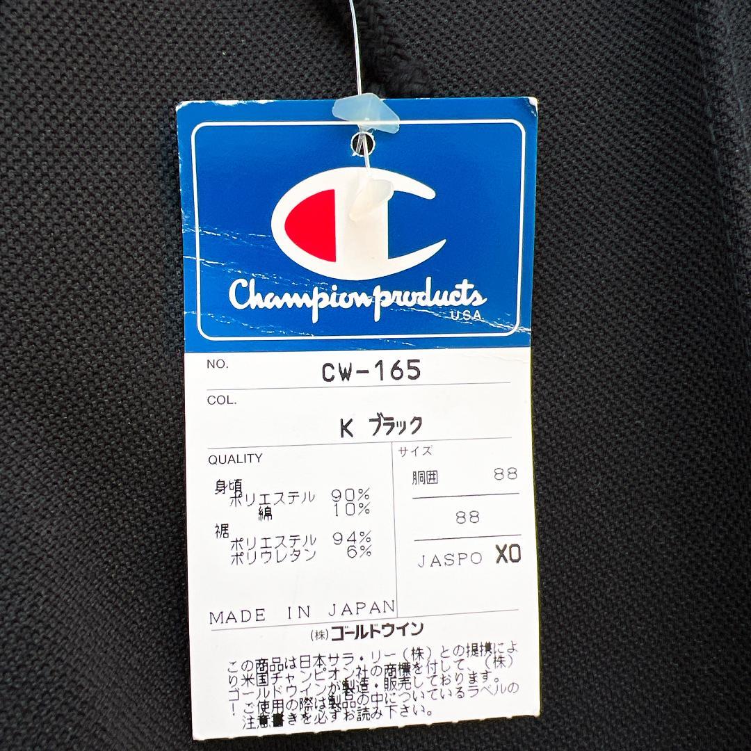 【新品】 チャンピオン Champion トレーニングパンツ JASPO XO