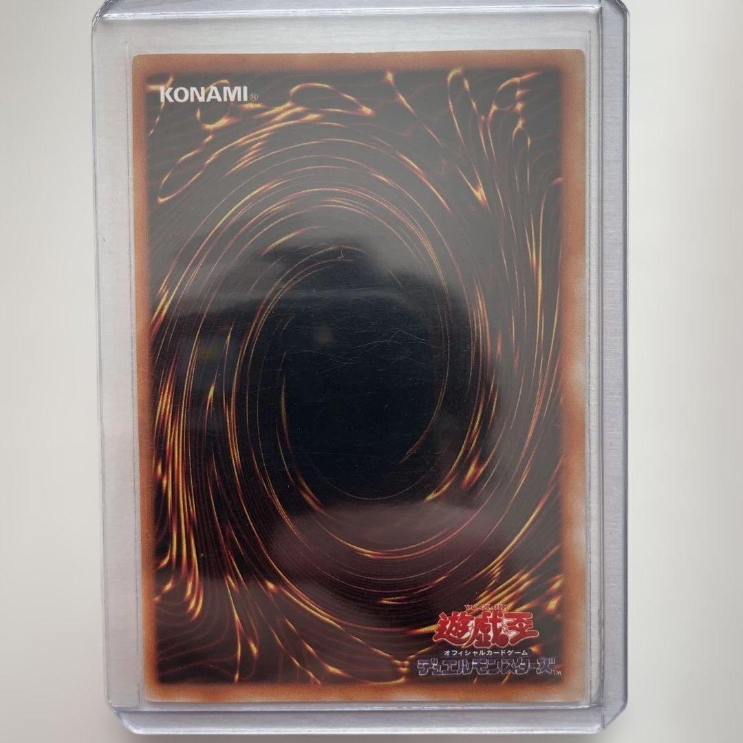 遊戯王 青眼の白龍　初期　ブルーアイズホワイトドラゴン　美品