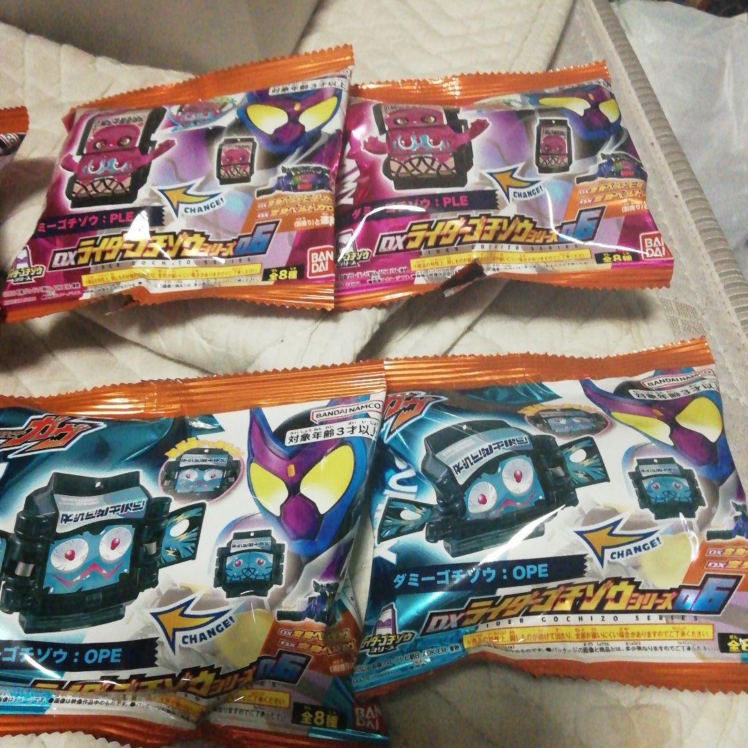 仮面ライダーガヴ DXライダーゴチゾウシリーズ06 値下げ交渉可
