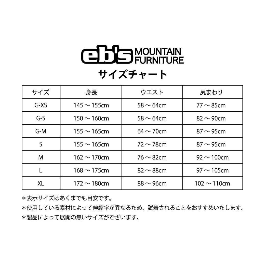 拓也takunさん専用　新品】eb's HIP PROTECT XRD