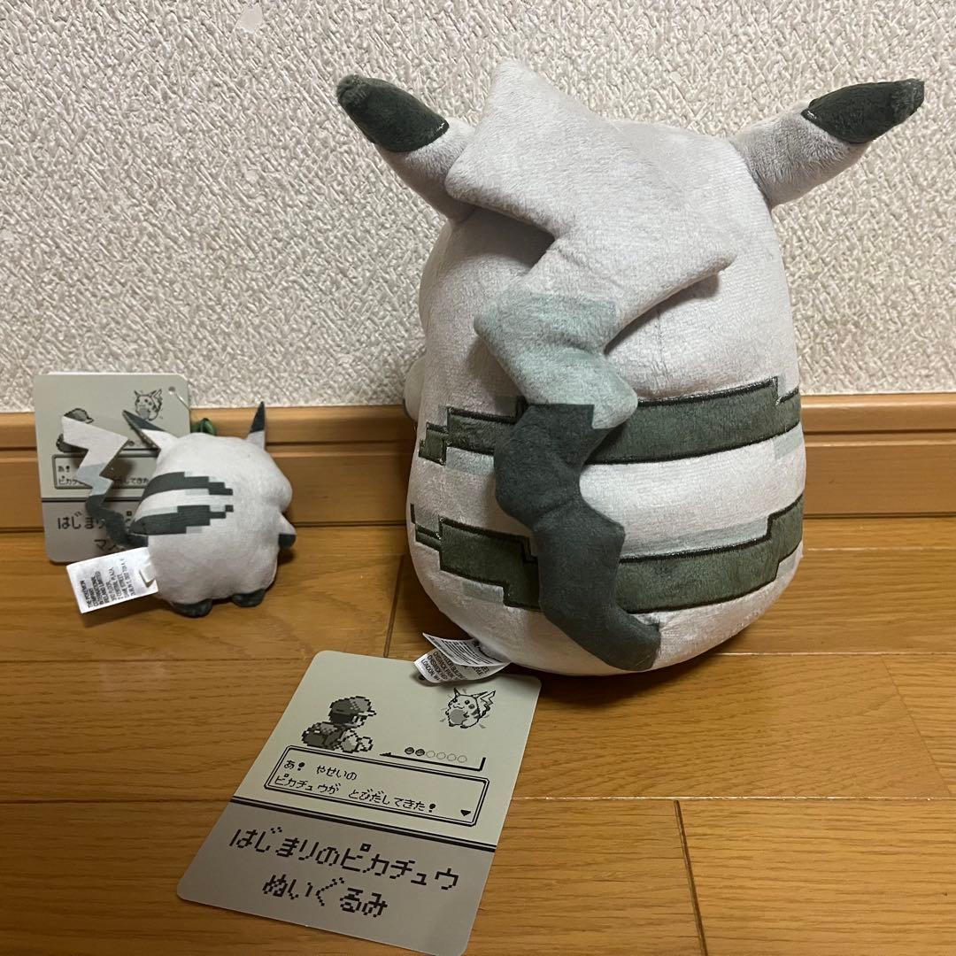 ポケモン はじまりのピカチュウ ぬいぐるみ セット