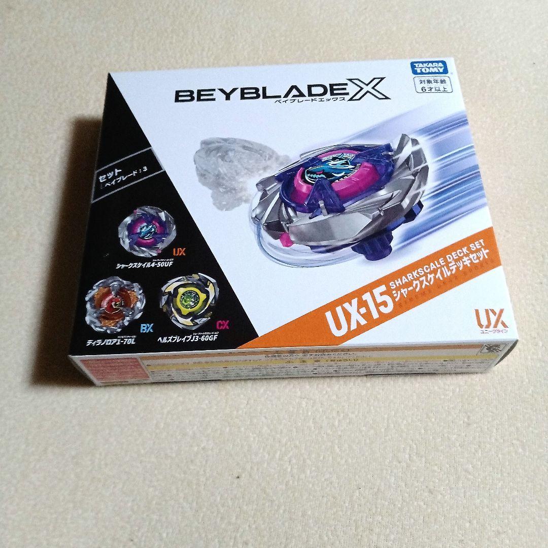 Beyblade X UX-15 シャークスケールデッキセット 2箱セット