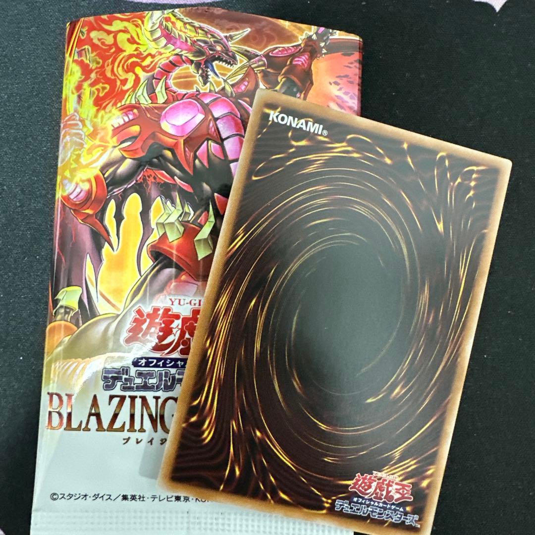 遊戯王 調和ノ天救竜 ハルモニア シークレット 1枚