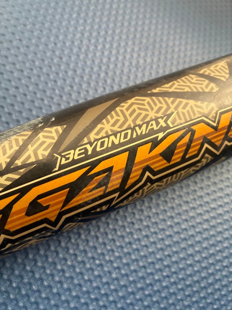 激飛び　ビヨンドマックス ギガキング 78cm 600g リザードスキンズ