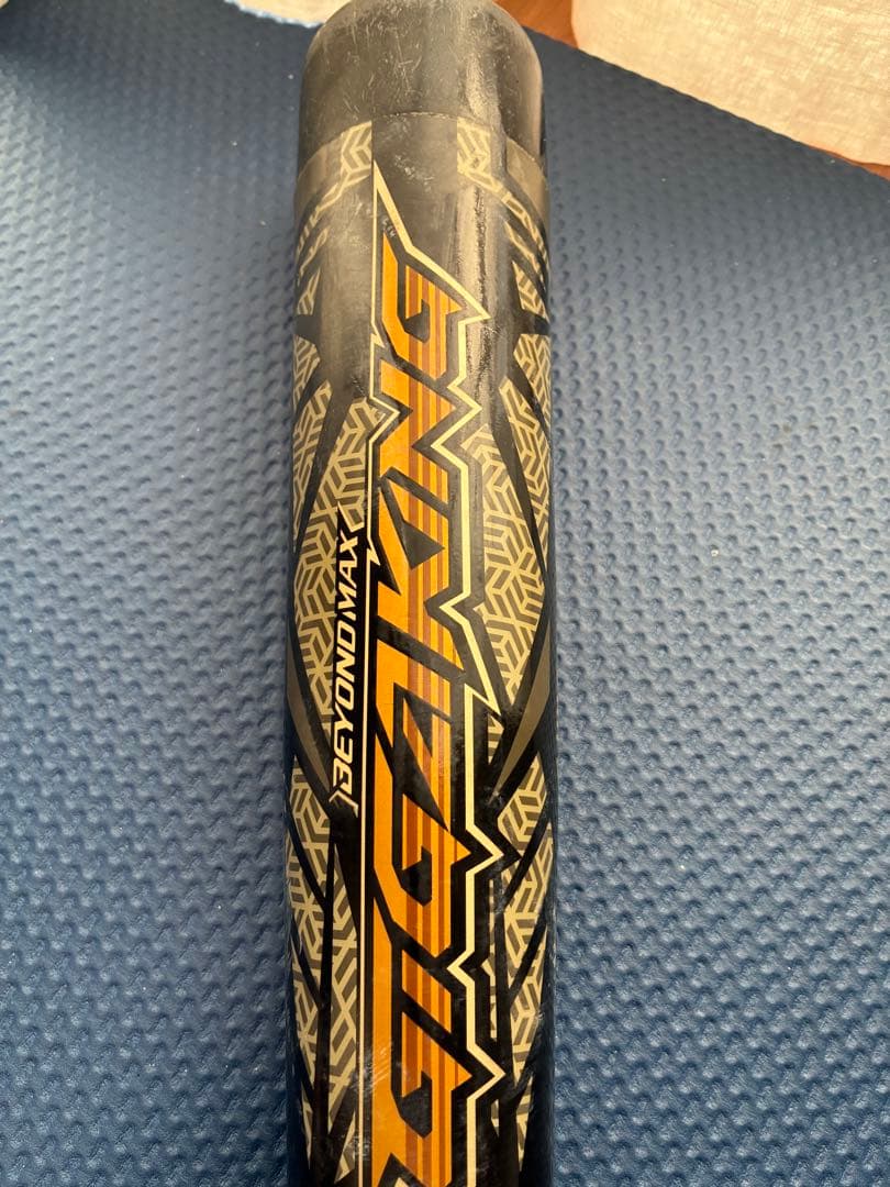 激飛び　ビヨンドマックス ギガキング 78cm 600g リザードスキンズ