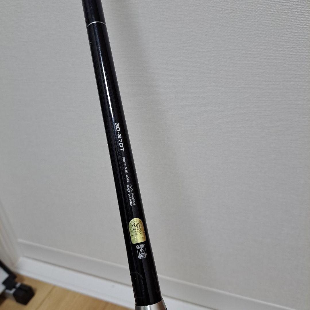 シマノ 早潮 30-270T 美品