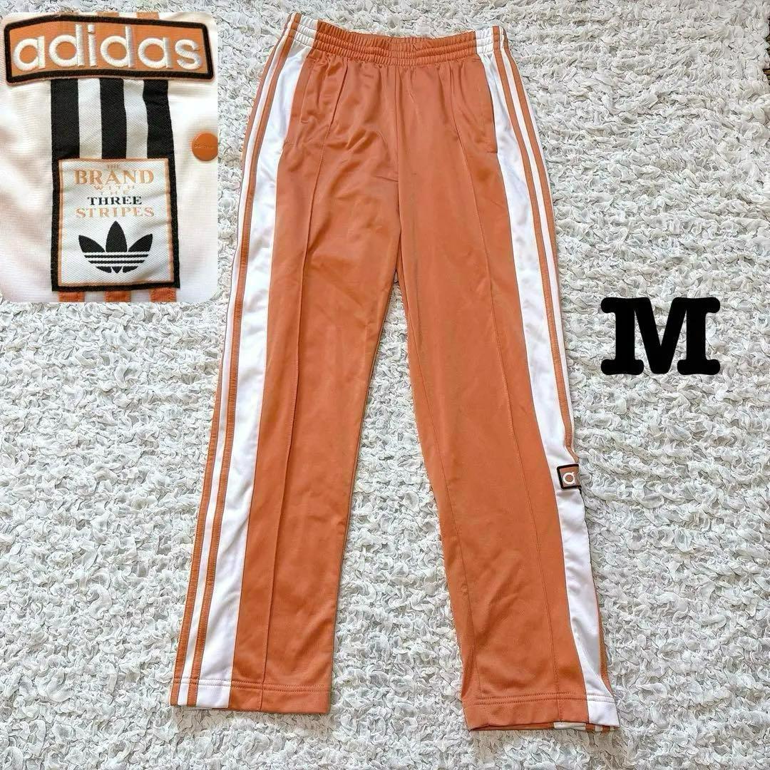 adidas アディダス トラックパンツ アディブレイク スナップボタン Ｍ