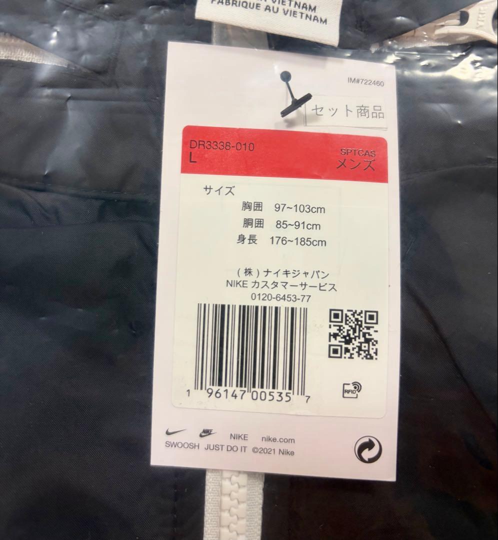 【新品】タイムセール‼️ナイキ NSW SPE LND ウーブン トラックスーツL