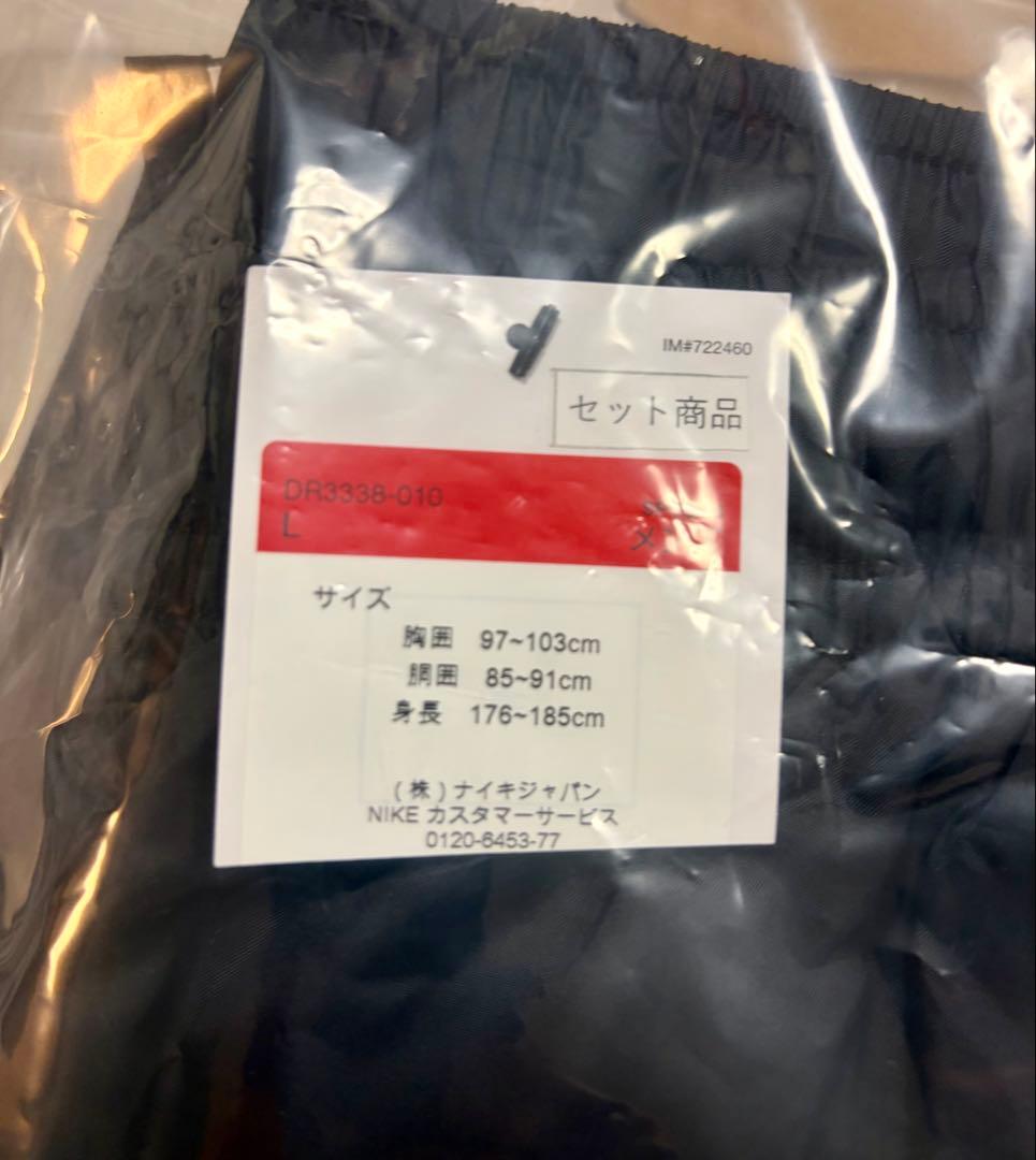 【新品】タイムセール‼️ナイキ NSW SPE LND ウーブン トラックスーツL