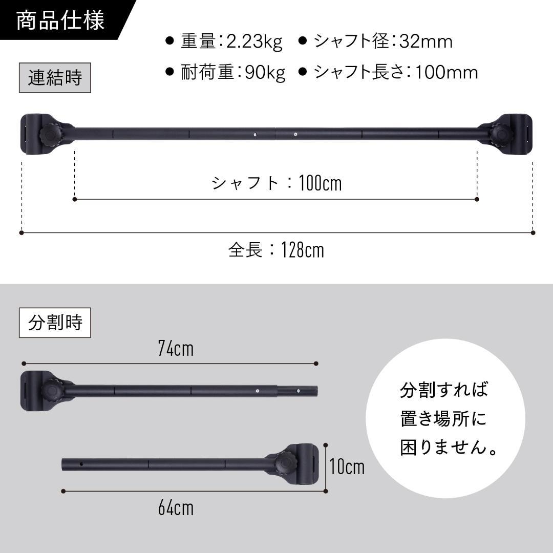 【新品未使用品】KOMBOバーベル 日本製 ダンベル対応